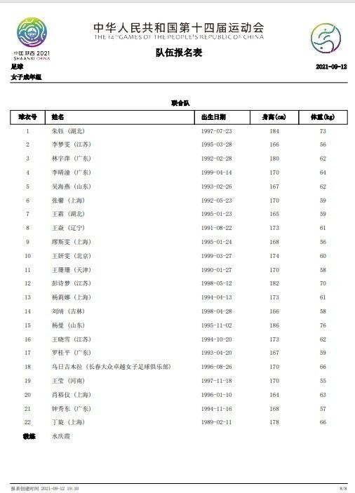 美女尿尿